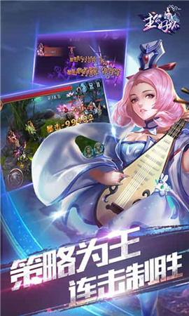 主公好壞截圖欣賞