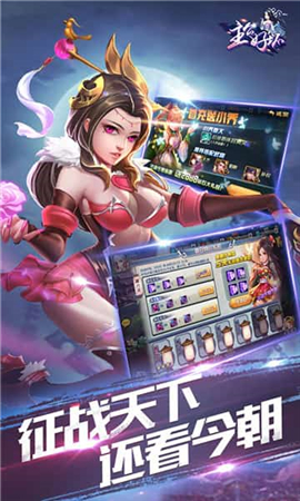 主公好壞截圖欣賞