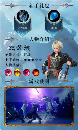 終極幻想
