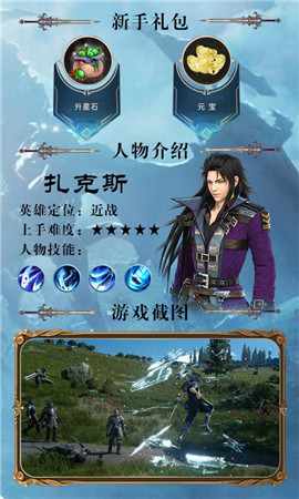 終極幻想