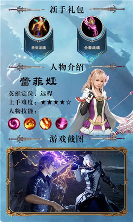 終極幻想