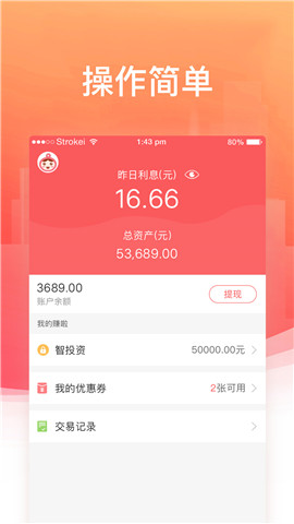 賺啦