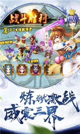 仙劍問情版截圖欣賞