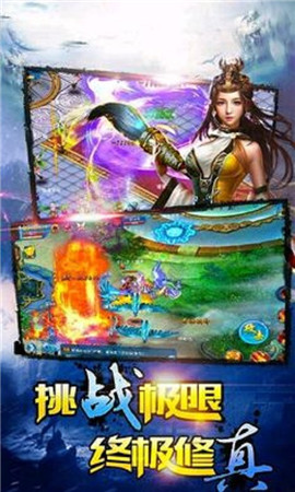 魔影之劍破解版