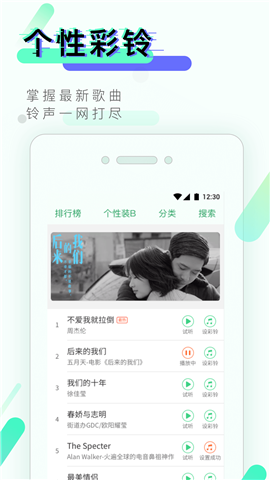 來(lái)電閃光