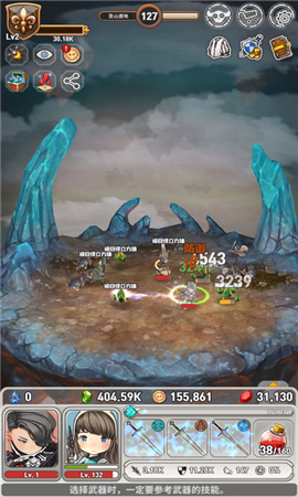 MYLittleFantasy截圖欣賞