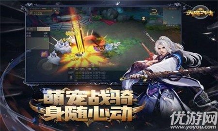 天魔大陸變態(tài)版