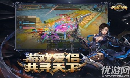 天魔大陸變態(tài)版
