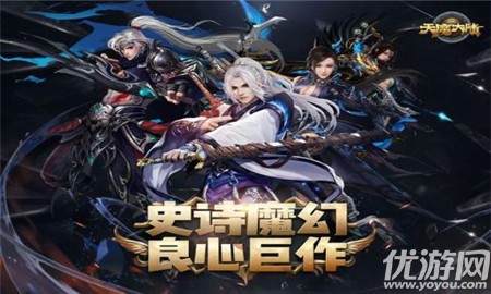 天魔大陸變態(tài)版