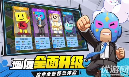 游戲發(fā)展國(guó)OL截圖欣賞