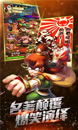 小小魔王截圖欣賞