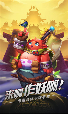 小小魔王截圖欣賞