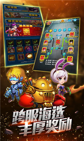 小小魔王截圖欣賞