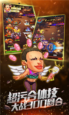 小小魔王