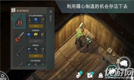 地球最后之日幸存者內(nèi)購(gòu)破解版