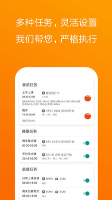 不做手機控vip破解版