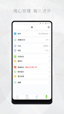 公眾號助手