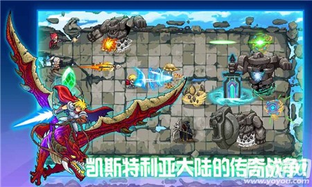 水晶戰(zhàn)爭無限鉆石版