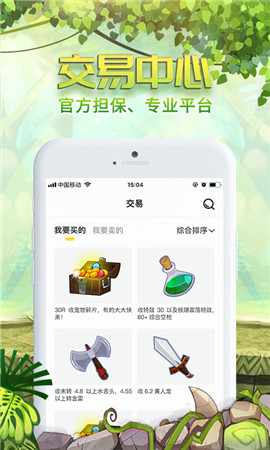 石器盒子截圖欣賞