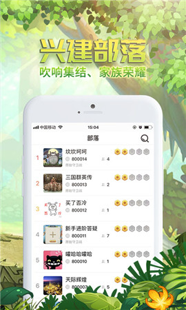 石器盒子