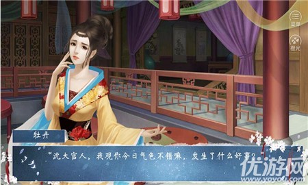 一念成仙