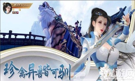 剑客纪元bt版