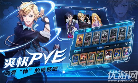 回合卡牌王