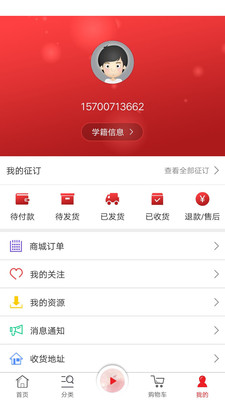 閱達(dá)教育