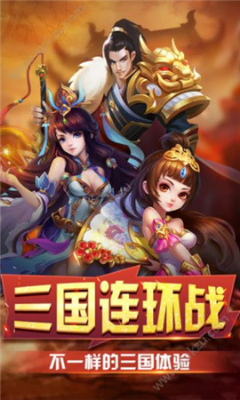 春秋國(guó)戰(zhàn)截圖欣賞