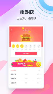 號外