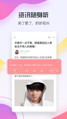 號外