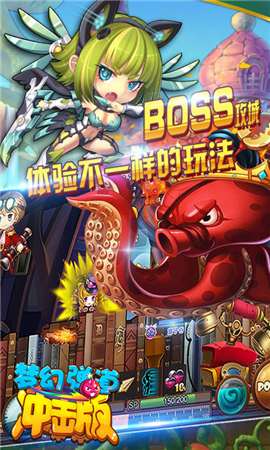 夢幻彈道沖擊版變態(tài)版