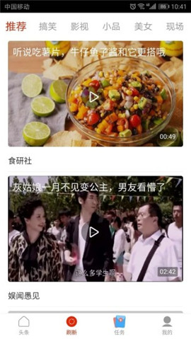 朝聞?lì)^條