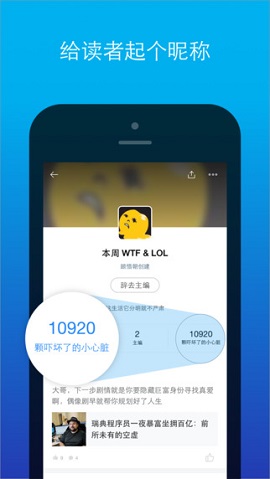 讀讀日報