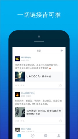 讀讀日報