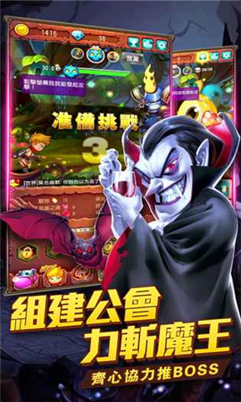天天大魔王截圖欣賞