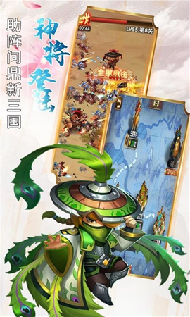 五胡三國截圖欣賞