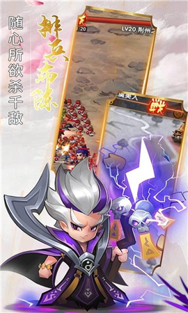五胡三國截圖欣賞