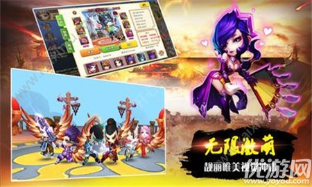 萌御三國截圖欣賞
