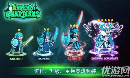守衛(wèi)者傳奇截圖欣賞
