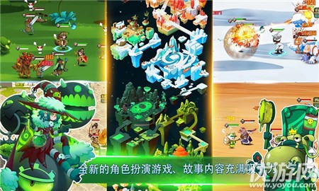 守衛(wèi)者傳奇