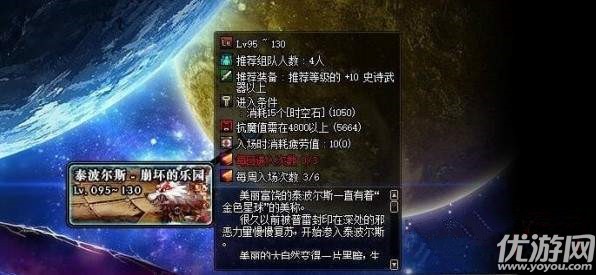 DNF裂缝探测石怎么得 DNF裂缝探测石获取攻略详解