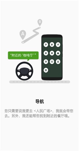 駕駛模式