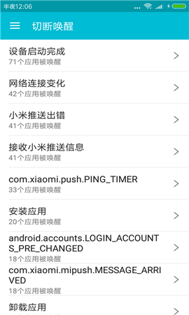 系統(tǒng)軟件卸載大師