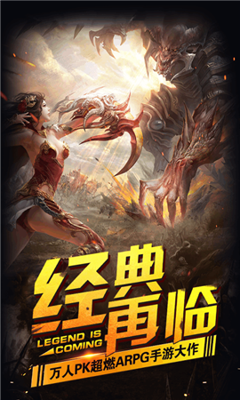 霹靂決截圖欣賞