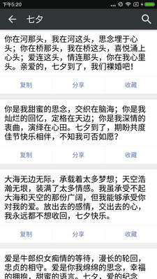祝福語(yǔ)