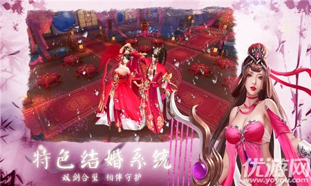 新仙魂截圖欣賞