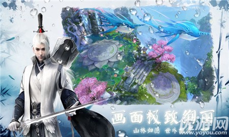 新仙魂截圖欣賞