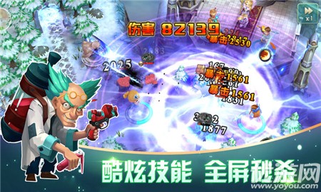 塔防突擊隊(duì)