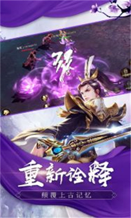 靈仙奇緣截圖欣賞